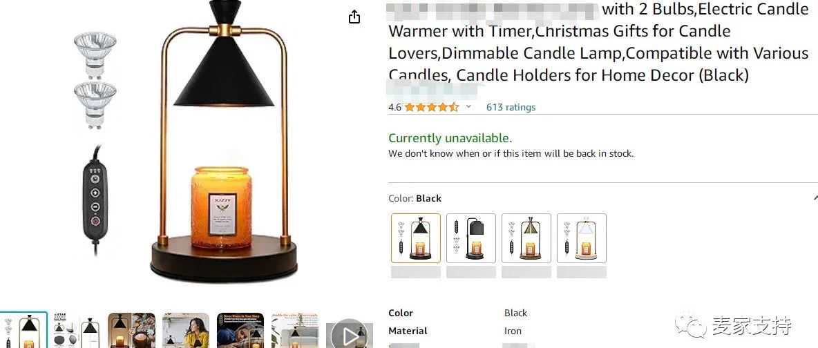 Candle Warmer Lamp蜡烛取暖灯专利隐匿立案，涉案卖家已冻结
