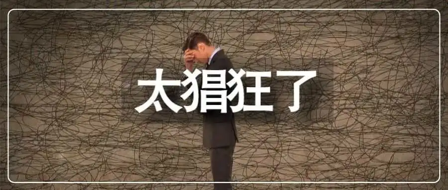 49个跟卖找上门!有卖家找到赶跟卖最新方法!