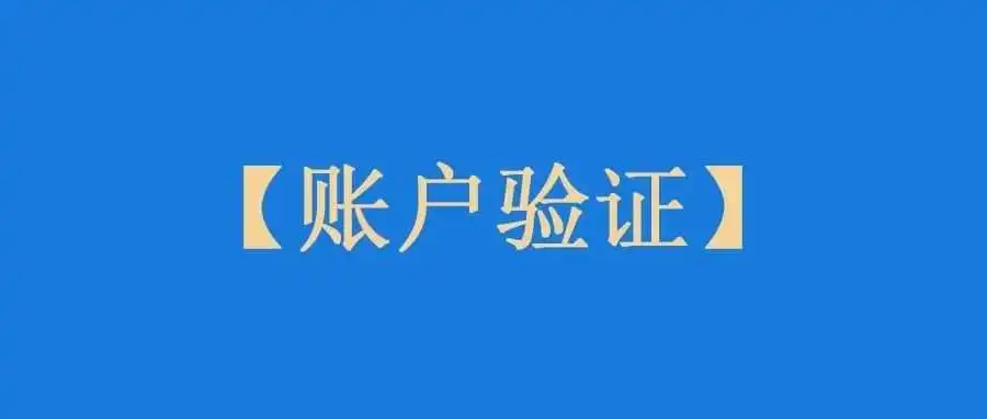 亚马逊欧洲站需要提交公司章程如何处理?