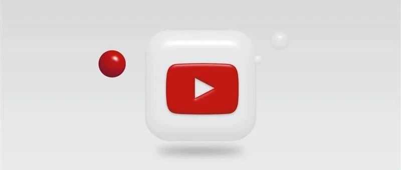 独立站海外营销指南：YouTube推广方式
