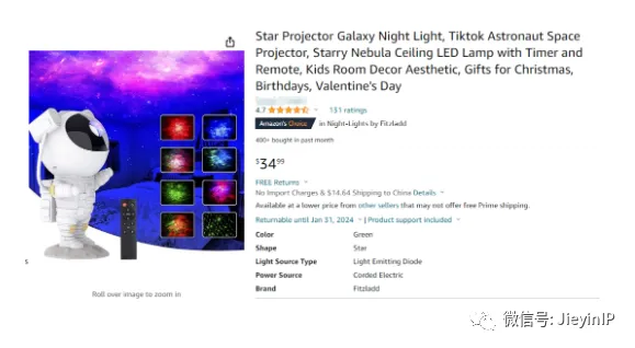 国人卖家起诉！Projection lamp 宇航员投影灯维权！已经发起TRO！