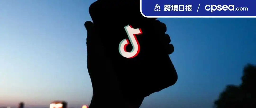 TikTok热卖榜出炉:印尼销量低迷,泰国两品类持续霸榜;5层别墅仓库被端,越南带货网红被突击检查丨跨境日报