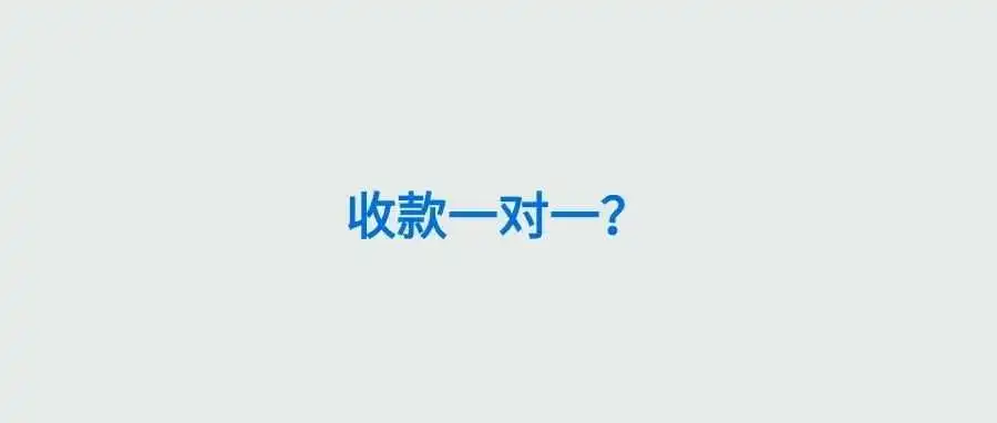 KYC审核全站点触发,亚马逊真要玩收款一对一?