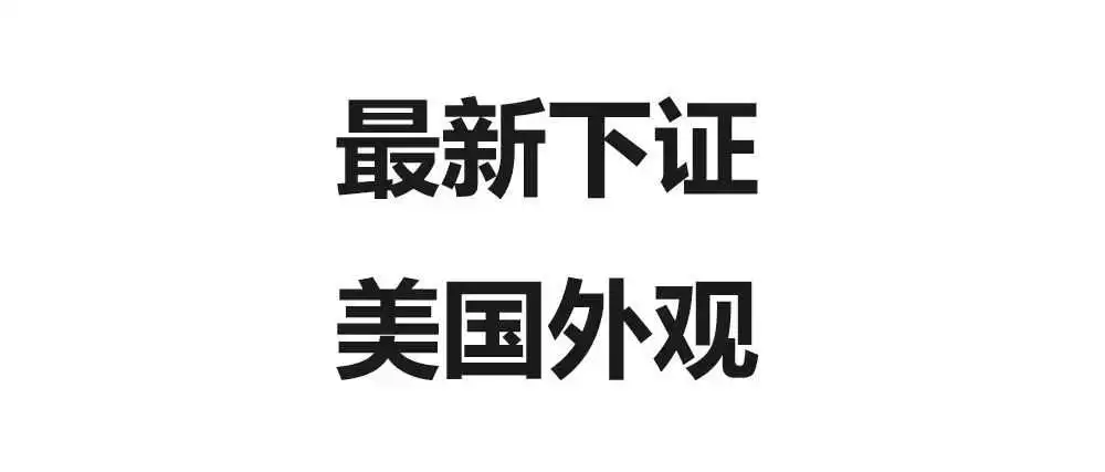 你的爆款下专利了！投影灯*4，灯具*10，美容个护*6，家居*9