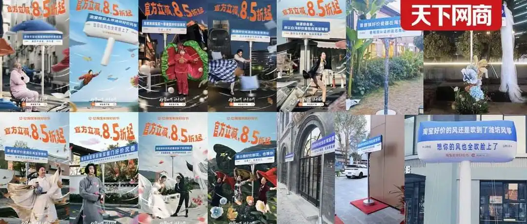 双12后继有人，淘宝在年终搞了一场“好价狂欢”