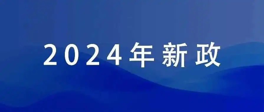 2024年亚马逊下调佣金,暗藏玄机!(送书)