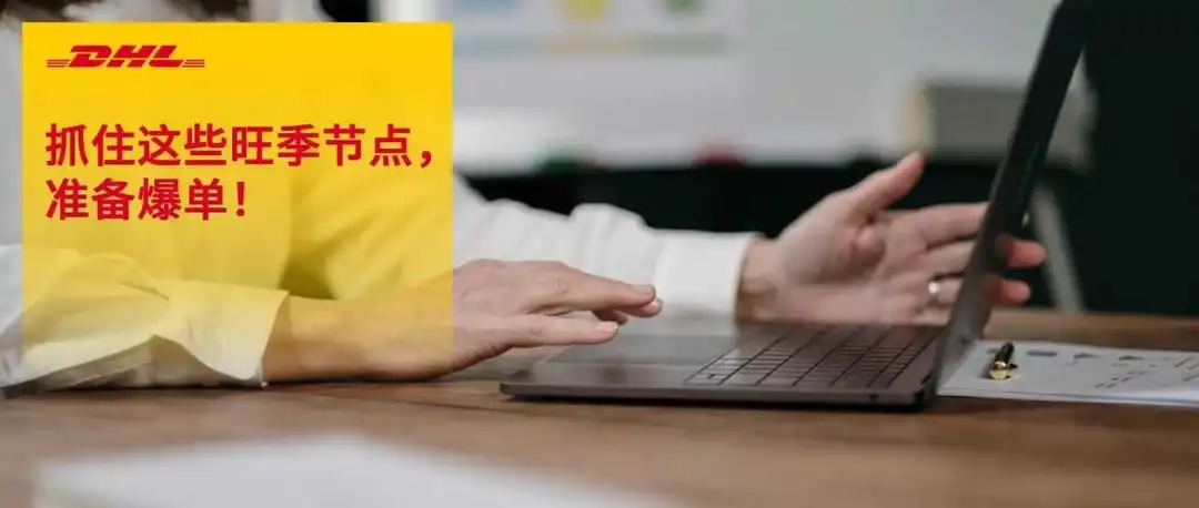 收藏!2024上半年您应该抓住的热卖节点