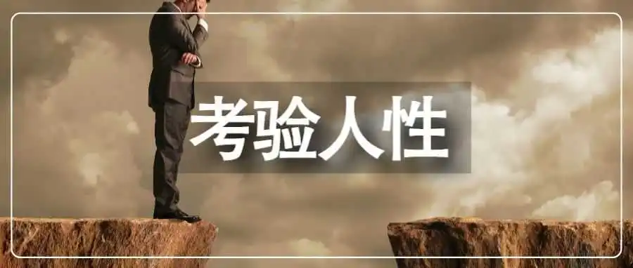 Temu笑傲旺季!亚马逊开"仅退款"先河,卖家很受伤...