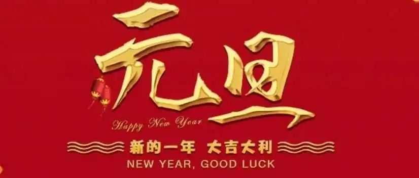 亚马逊日本站物流费用和佣金调整：卖家如何应对？