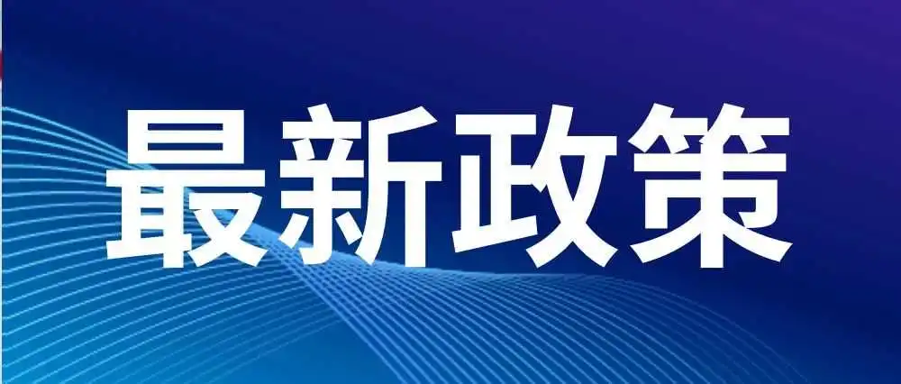 亚马逊新政策引消费者强烈不满?