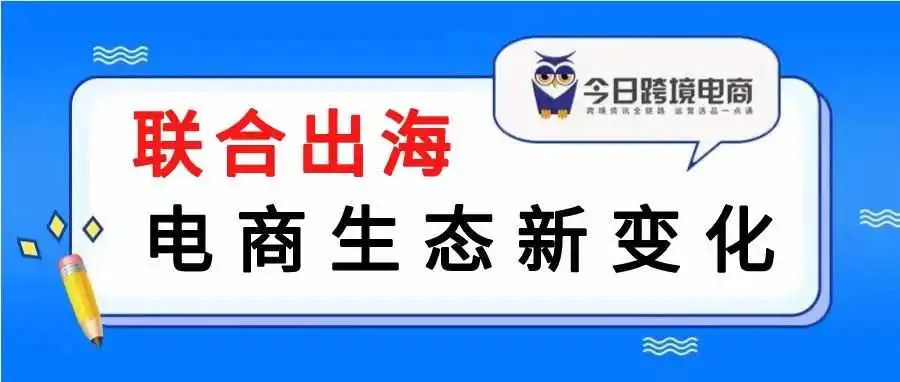 卖家注意:OZON、Wildberries、Yandex Market将有大动作