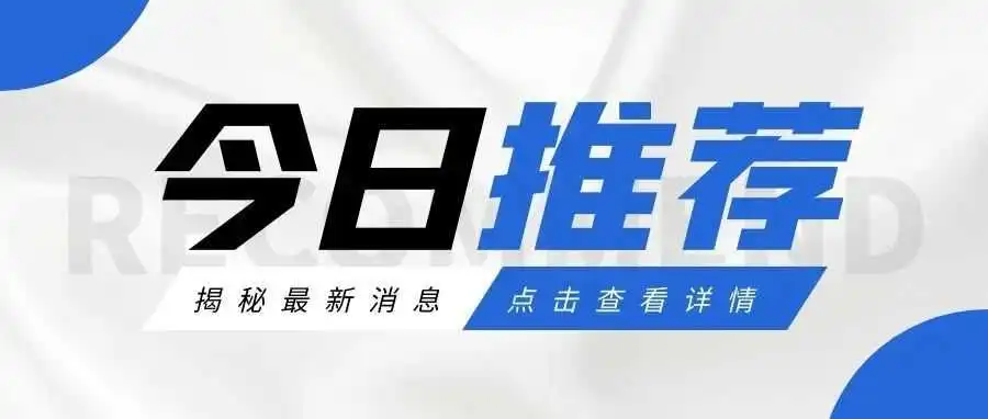 年前再“发”一波！北爱尔兰公司注册抓住！