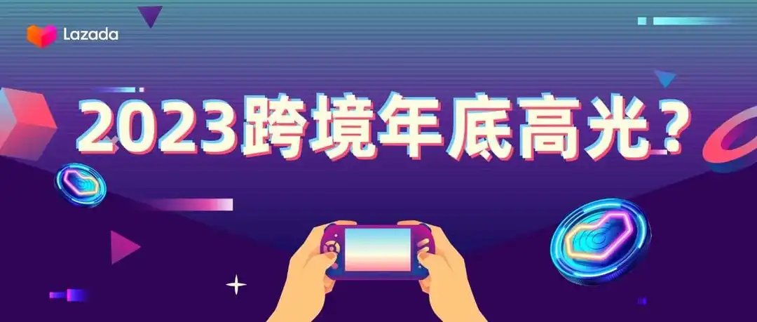 东南亚消费者有多爱玩游戏?