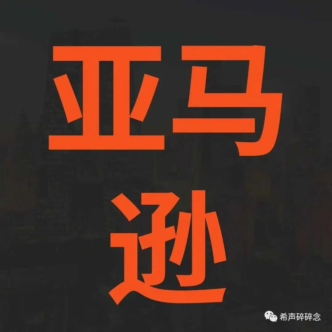 越南卖家卷哭中国卖家