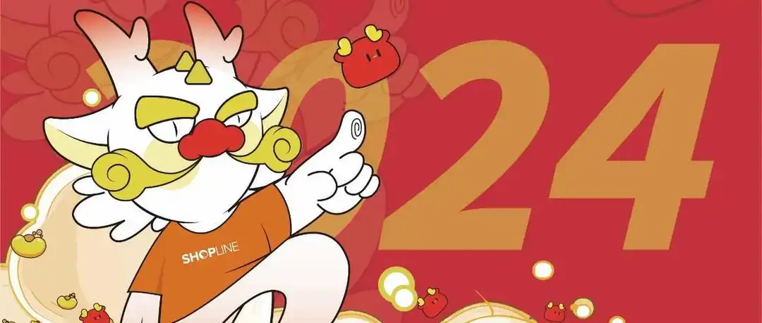 2024出海营销日历，来了！（可下载）