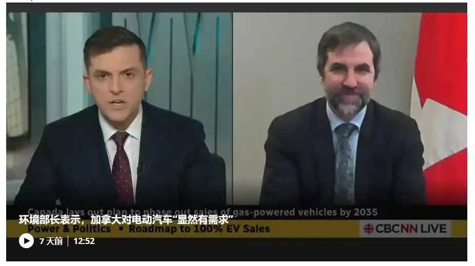 砸12亿建8万多个充电桩!加拿大新规带来又一机遇,2024风口涌现? | 行业解读