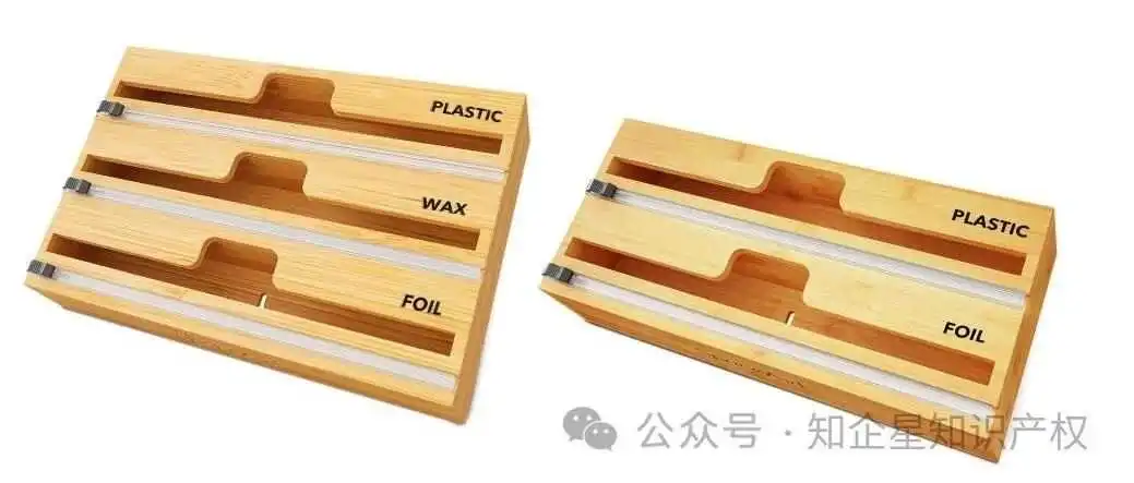 亚马逊七款,带切割器的收纳盒---美国专利侵权预警