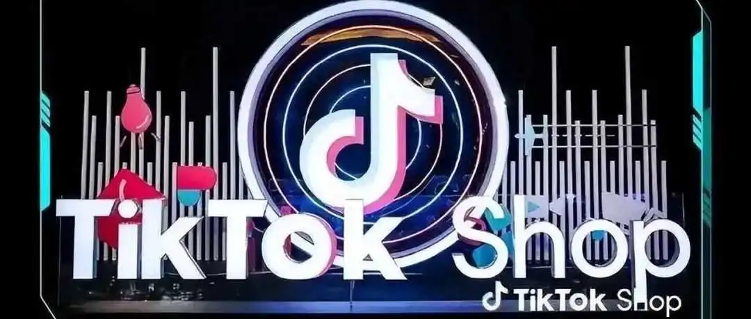 缴纳保证金、佣金上涨,TikTok Shop卖家新年遭遇“开门黑”?