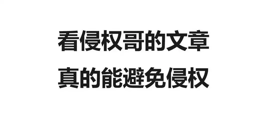 快讯！洞洞鞋灯也起诉维权了！