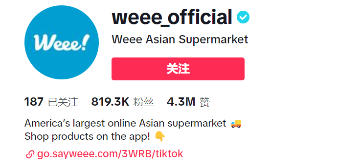 小零食大生意，Weee Asian Supermarket在TikTok月销41万美金！