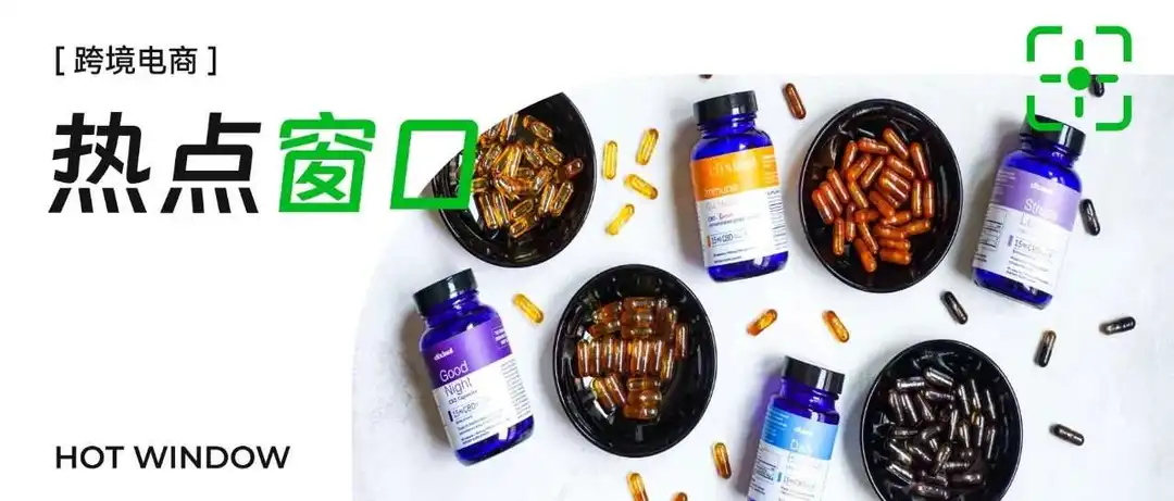 “创新+出海”双轮驱动,药企行业迎来新动力?