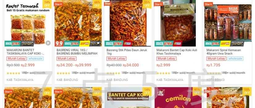 七五报告 | 一文读懂印尼零食市场