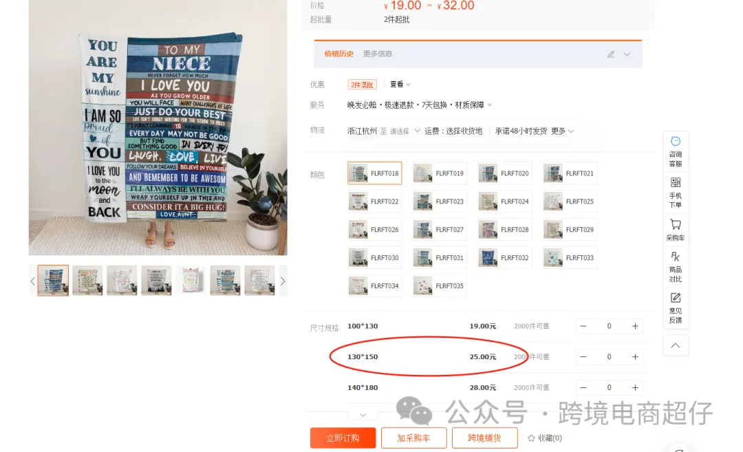 2024.01.10亚马逊选品推荐(仅供参考)法兰绒毛毯