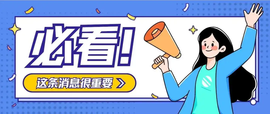 大批账号疑爆雷！亚马逊直接发出封号警告！