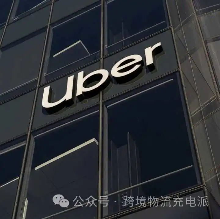 Uber Freight 和 Flexe 宣布新一轮的裁员