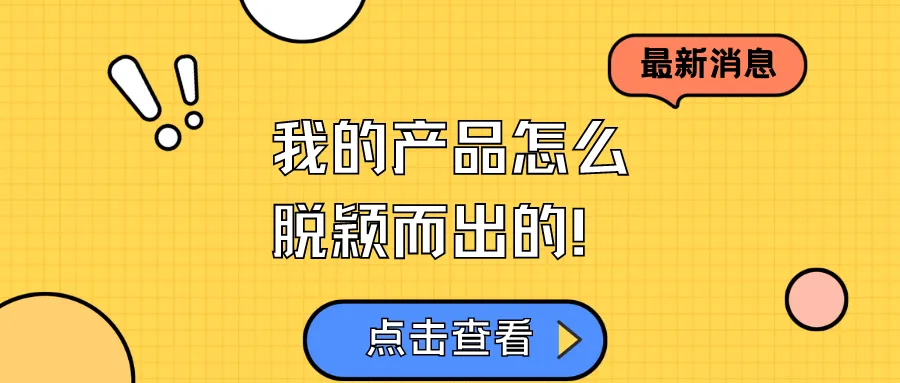 预测2024年,以下产品会在Etsy平台火爆,不懂选品的朋友可以学习一下!