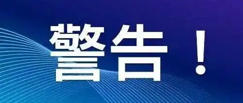 警告!警告!亚马逊严查这类邀评手段!