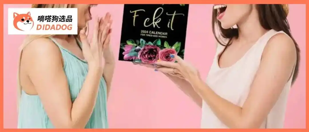 TikTok Shop美国电脑办公Top“咆哮日历”“疲惫女性日历”均售出近百万美金 