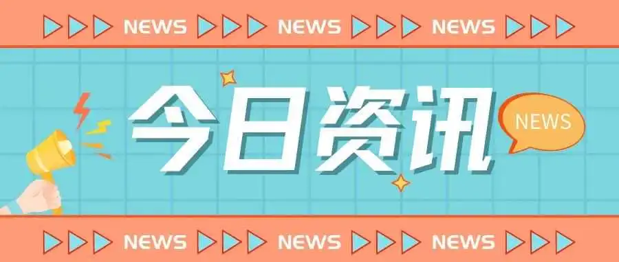 涨疯了！价格暴涨近600%！