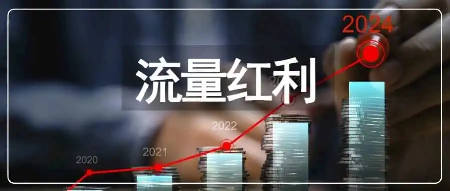 三只羊进军TikTok,亚马逊卖家还冲吗?水很深...