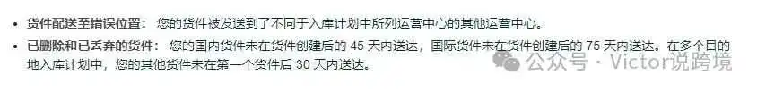分享 | 2024年亚马逊新政下，卖家年底应该如何科学备货（含实例）！