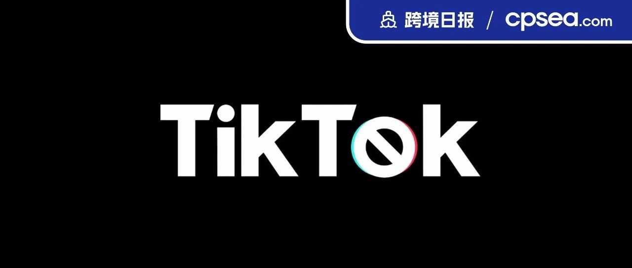 GoTo：与TikTok合作测试结束后，交易系统将迁往Tokopedia；Z世代成为越南网购主力军丨跨境日报