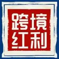 全球“冰雪经济”持续升温,运动产品在SHEIN平台爆火!