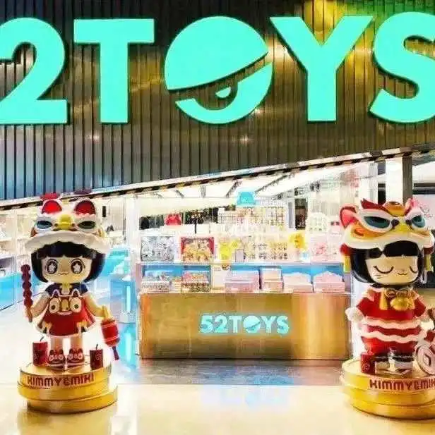 52TOYS：2024将开启海外百店计划