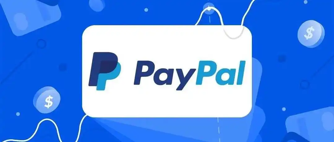 手把手教你注册Paypal,一教就会!