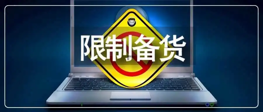比亚马逊跟卖还烦人!Temu新玩法上线...