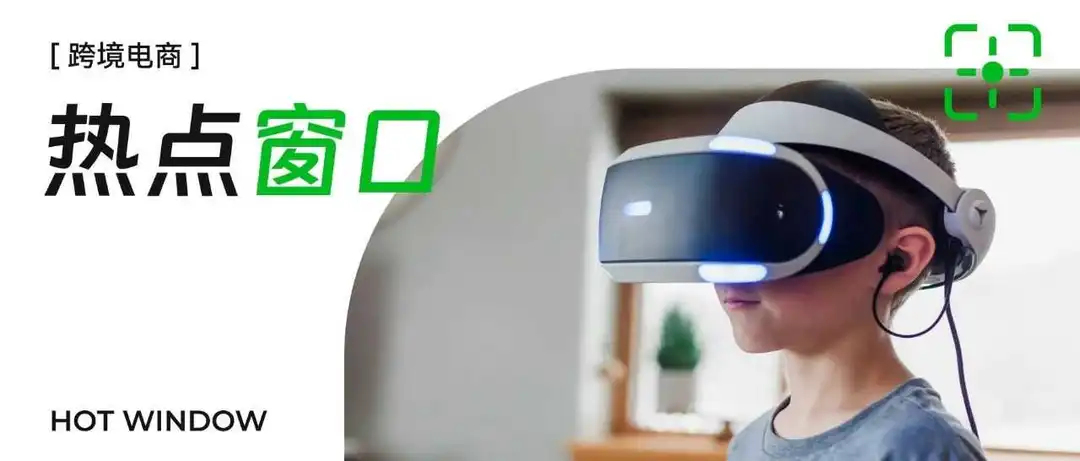 像“钢铁侠的贾维斯”! Vision Pro发售后会带来哪些营销变革?