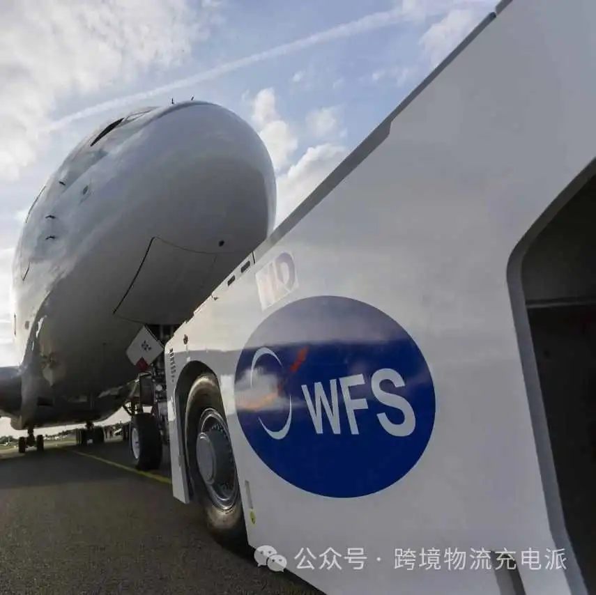WFS 将使用 ULD 3D 建模软件优化货运能力