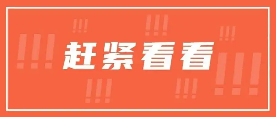 CGF/CGF LITE卖过年备货时间提醒