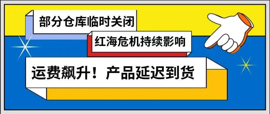 暴雪冲击!这些仓库已临时关闭!