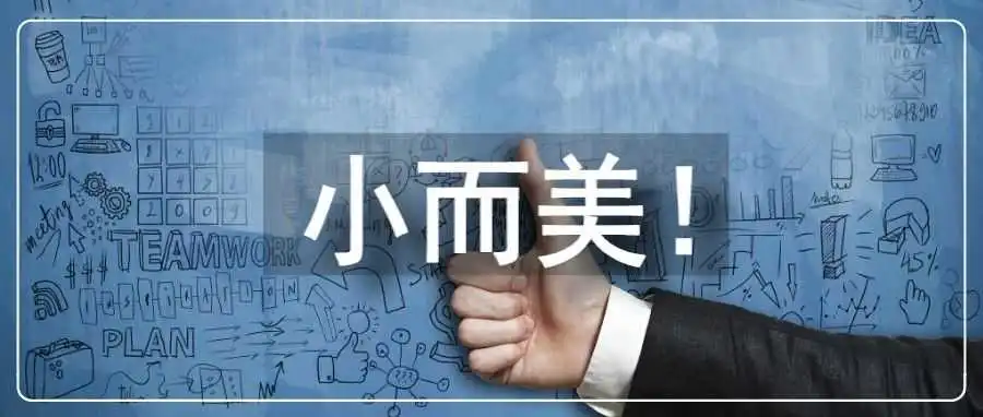 单干第一年赚了500万!亚马逊圈子卧虎藏龙...