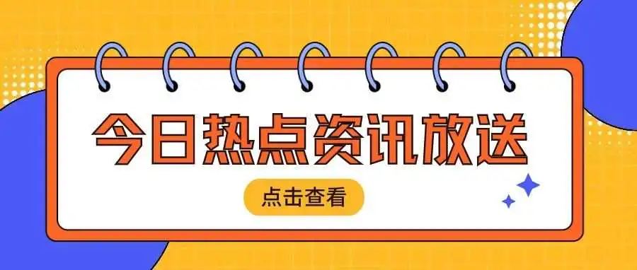 卖爆了！全球60%都来自中国，订单忙疯了