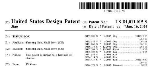 美国外观专利产品最新合集！这15款产品慎卖了！亚马逊卖家速看！