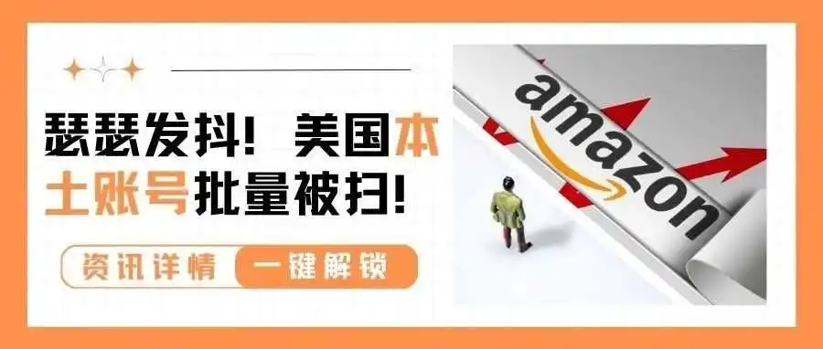 视频验证风波又起!美国本土号也中招!