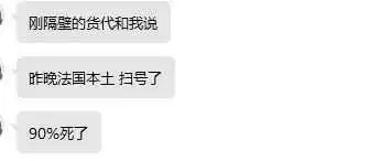 亚马逊新一轮扫号!大批欧洲本土账号突遭审查