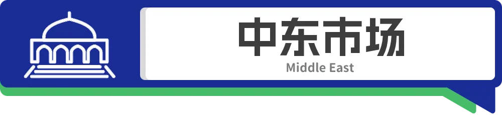 新榜出炉！TikTok美国上周热销品前三易主；发力电商！TikTok测试让所有视频“可购物”新功能丨跨境日报